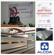 模具鋁板、1050鋁板與鋁板保護(hù)膜 環(huán)保咨詢服務(wù)的整合應(yīng)用