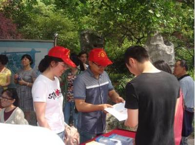 南湖區最美的風景線 志愿者服務項目大賽社會組隊伍展示——環保咨詢服務